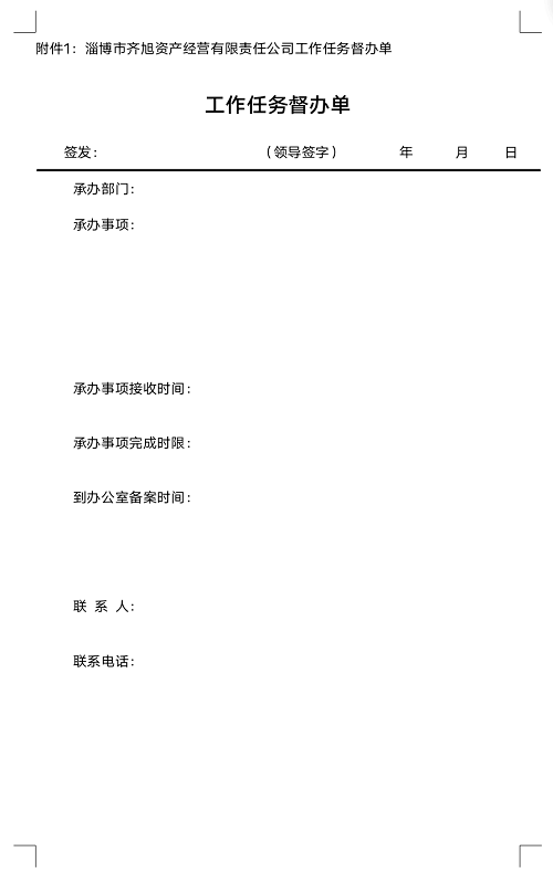 1632620496192094.png 4.png