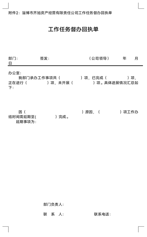 1632620511749923.png 5.png